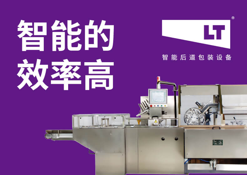 龍騰機械品牌設計